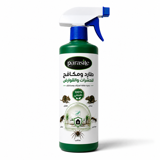 بخاخ طارد للفئران والجرذان والحشرات 100% طبيعي- 500 مل